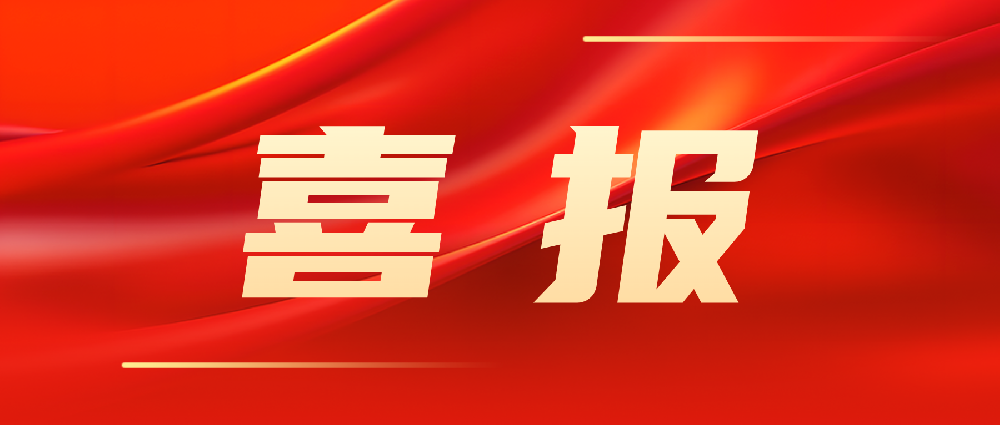 喜報！韓家灣選煤廠智能化建設(shè)項目順利通過陜西省A類智能化煤礦驗收！